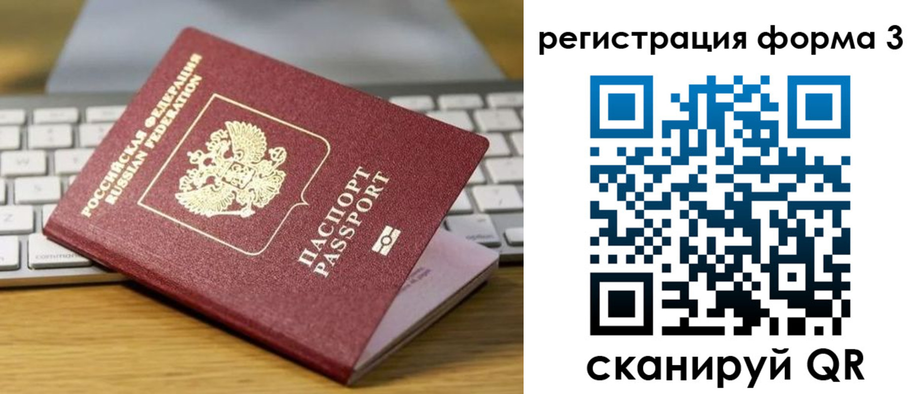 временная регистрация гарантия в Сертолово