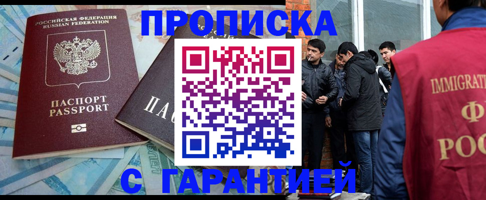 регистрация для дет. сада в Сертолово