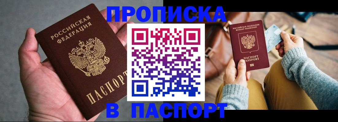 миграционный учет в Сертолово