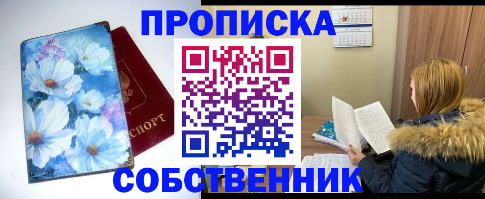 найти адрес прописки в Сертолово